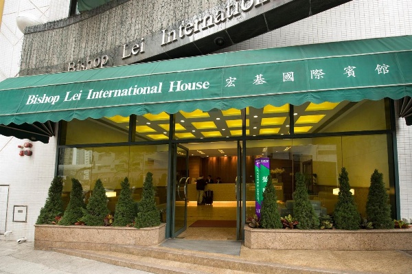 Bishop Lei International House image 7